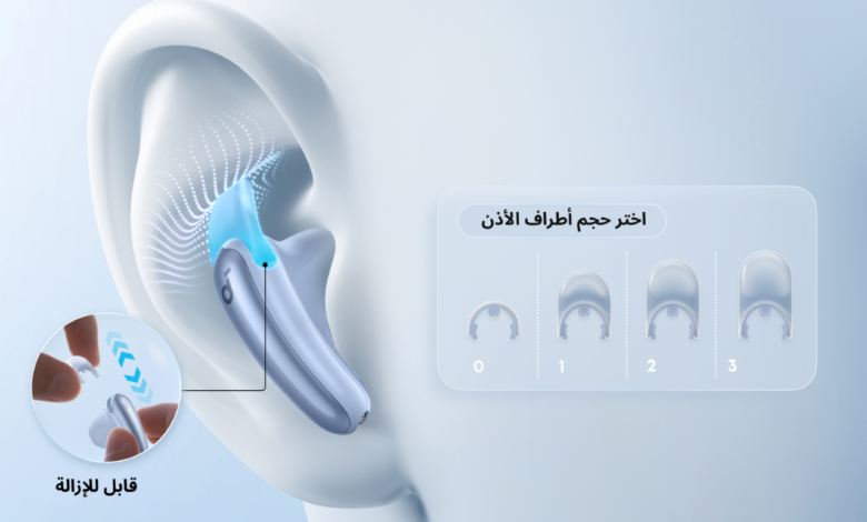 ساوندكور تطلق سماعات Liberty Buds اللاسلكية في الشرق الأوسط وأفريقيا